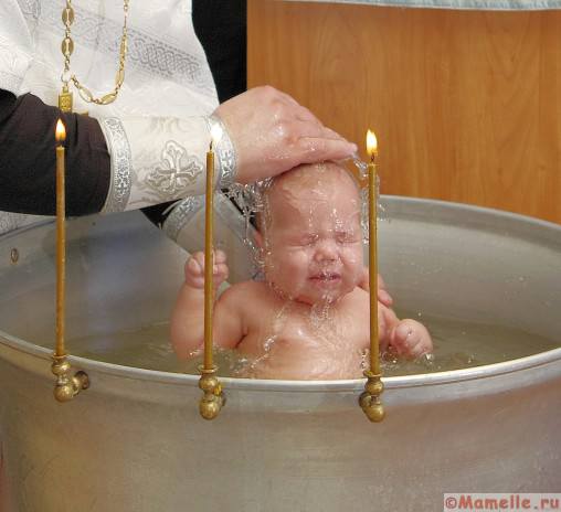 купель для крещения